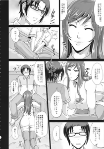 Page 6 of TRYMIX - preview thumbnail