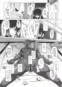 Page 18 of RARE HINA 3 - preview thumbnail