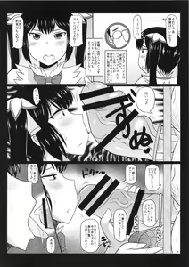 Page 7 of Loli Kyonyuu Kami Hestia-sama ga Dosukebe Arbeit! Kimo-Ota Choumin ni Damasarete Shojo Chitsu Dungeon o Namahame Daibouken & Ohara de Arata na Familiar o Seisan Shichau Hon. - preview thumbnail