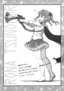 Page 11 of Shi-chan no Jr. Idol Gravure MB Funtouki Rough Sketch - preview thumbnail