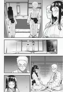 Page 7 of Attaka Uzumaki - preview thumbnail