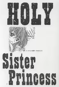 Page 3 of Holy - preview thumbnail