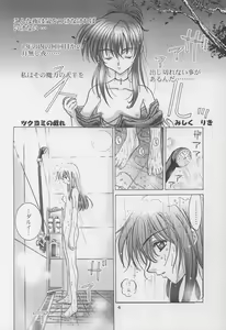 Page 4 of Holy - preview thumbnail