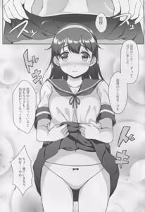 Page 11 of Teitoku no Kaori 3 - preview thumbnail