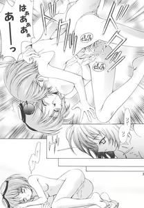 Page 30 of Kanon - preview thumbnail