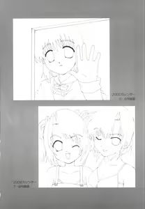 Page 13 of Kimi ga Suki - preview thumbnail