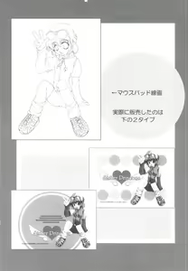Page 15 of Kimi ga Suki - preview thumbnail