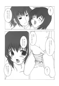 Page 23 of Kimi ga Suki - preview thumbnail