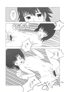 Page 9 of Kimi ga Suki - preview thumbnail