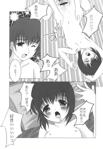 Page 10 of Kimi ga Suki - preview thumbnail