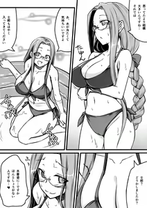 Page 7 of R10.5 - preview thumbnail