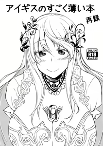 Page 10 of R10.5 - preview thumbnail
