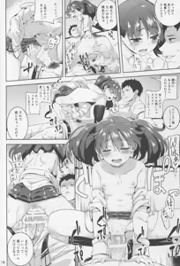 Page 18 of Koisuru Ryuujou-chan to Hentai Teitoku 3 - preview thumbnail
