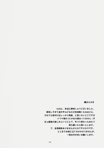Page 3 of RE 01 - preview thumbnail