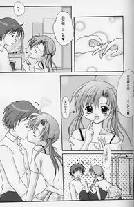 Page 8 of Love&Peace - preview thumbnail