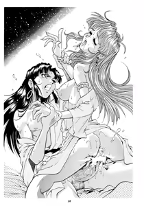 Page 9 of Rio no Carnival - preview thumbnail