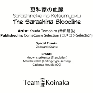 Page 21 of Sarashina-ke no Ketsumyaku | The Sarashina Bloodline - preview thumbnail