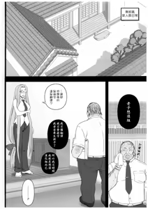 Page 36 of Netorareta Hime Kihei ~Tsui no Kusari~ Zenpen - preview thumbnail
