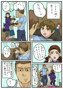 Page 4 of Abunai Beit - preview thumbnail
