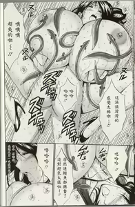 Page 78 of Chounyuu For You Ch. 1-9 - preview thumbnail