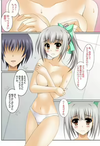 Page 23 of IRON GIRLS - preview thumbnail