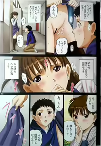 Page 32 of Roshutsu Otome LO "Hitori de Hadaka... Dekirumon! ~Fujita Asuka~" - preview thumbnail