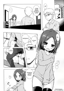 Page 3 of Owari no Nikkichou Zetsu - preview thumbnail
