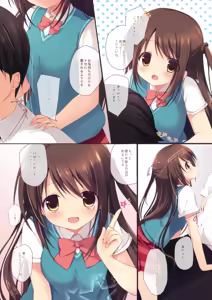 Page 4 of Onegai My Producer - preview thumbnail