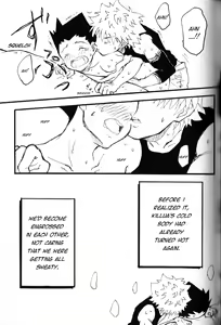 Page 103 of LOVE ME - preview thumbnail