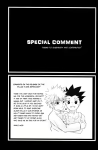 Page 117 of LOVE ME - preview thumbnail