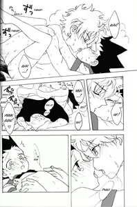 Page 23 of LOVE ME - preview thumbnail