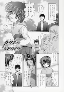 Page 7 of Mousou Mini-Theater 10 - preview thumbnail