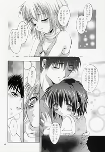 Page 10 of Mousou Mini-Theater 10 - preview thumbnail
