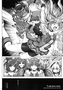 Page 12 of 1004P+ Cyclone no Soushuuhen - preview thumbnail