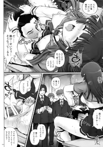 Page 14 of 1004P+ Cyclone no Soushuuhen - preview thumbnail