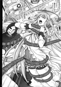 Page 86 of 1004P+ Cyclone no Soushuuhen - preview thumbnail