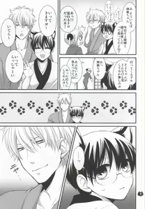 Page 5 of Pachinyaka Puun - preview thumbnail