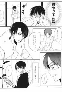 Page 3 of Okini Mesu mama - preview thumbnail