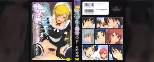 Zannen Ouji to Dokuzetsu Maid | Pathetic Prince & Spiteful Maid — hentai manga cover on Fhentai