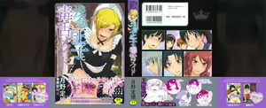 Page 2 of Zannen Ouji to Dokuzetsu Maid | Pathetic Prince & Spiteful Maid - preview thumbnail