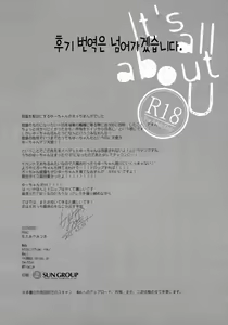 Page 17 of It's all about U - preview thumbnail