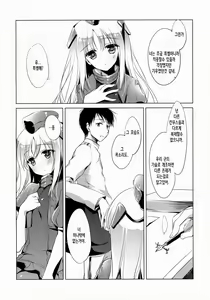 Page 5 of It's all about U - preview thumbnail