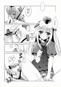 Page 7 of It's all about U - preview thumbnail