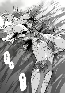 Page 55 of LUVLADY Wakusei Hakai Laser o Teishi seyo - preview thumbnail