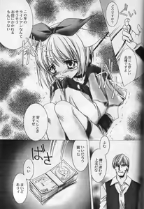 Page 23 of NOCTURNE - preview thumbnail