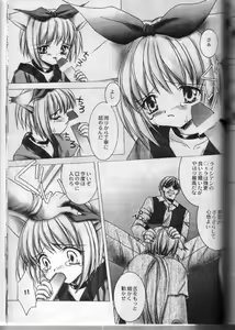 Page 27 of NOCTURNE - preview thumbnail