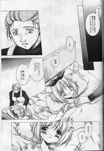 Page 35 of NOCTURNE - preview thumbnail