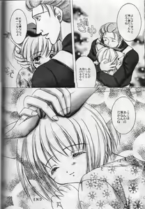 Page 36 of NOCTURNE - preview thumbnail