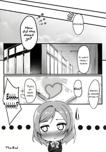 Page 11 of AV tte Naniyo? - preview thumbnail