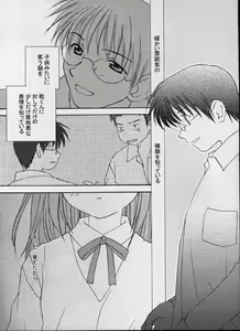 Page 3 of Soushun Monogatari - preview thumbnail